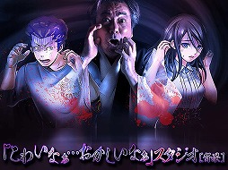 画像ギャラリー No.004のサムネイル画像 / 「単車の虎」，怪談で知られる稲川淳二氏とのコラボイベントが開催