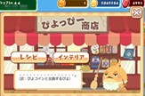 画像ギャラリー No.006のサムネイル画像 / 「クックと魔法のレシピ」，「ぜんまいじかけのトリュフ」とのコラボ実施
