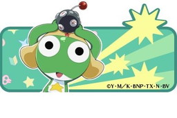 画像ギャラリー No.006のサムネイル画像 / 「クックと魔法のレシピ」，「ケロロ軍曹」とのコラボを8月21日から実施