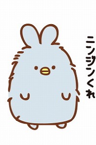 画像ギャラリー No.016のサムネイル画像 / 「クックと魔法のレシピ」，“空想水族館”のキャラが登場するコラボを開催