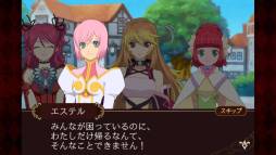 画像ギャラリー No.002のサムネイル画像 / 「テイルズ オブ ザ ワールド　タクティクス ユニオン」EXステージ第5弾を配信
