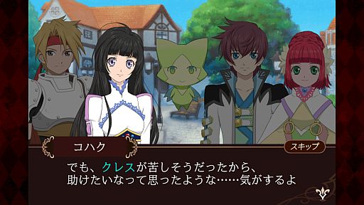 画像ギャラリー No.004のサムネイル画像 / auスマートパス版「テイルズ オブ ザ ワールド　タクティクス ユニオン」にEXステージ第6弾が追加