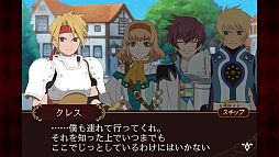 画像ギャラリー No.006のサムネイル画像 / auスマートパス版「テイルズ オブ ザ ワールド　タクティクス ユニオン」にEXステージ第6弾が追加