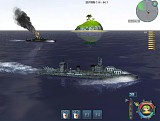 海の覇者