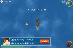 ヤマト守護戦2