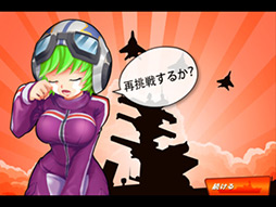 ヤマト守護戦2
