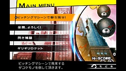 画像ギャラリー No.002のサムネイル画像 / クリアの前に立ちはだかる絶望。スマートフォン向け「モノクマの逆襲 for ダンガンロンパ」を紹介する「（ほぼ）日刊スマホゲーム通信」第341回