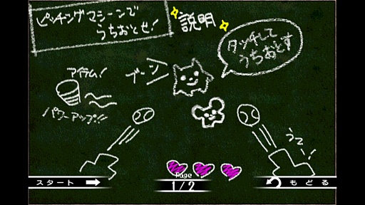 画像ギャラリー No.003のサムネイル画像 / クリアの前に立ちはだかる絶望。スマートフォン向け「モノクマの逆襲 for ダンガンロンパ」を紹介する「（ほぼ）日刊スマホゲーム通信」第341回
