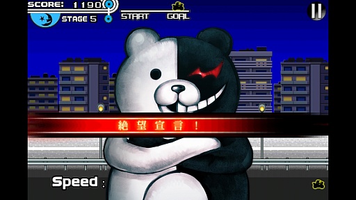 画像ギャラリー No.012のサムネイル画像 / クリアの前に立ちはだかる絶望。スマートフォン向け「モノクマの逆襲 for ダンガンロンパ」を紹介する「（ほぼ）日刊スマホゲーム通信」第341回
