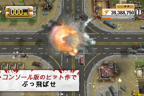 画像ギャラリー No.002のサムネイル画像 / 【11月22日のiOS向けアプリセール情報】本日もエレクトロニック・アーツの大感謝セールを紹介。「Mirror's Edge for iPad」などが85円で配信中