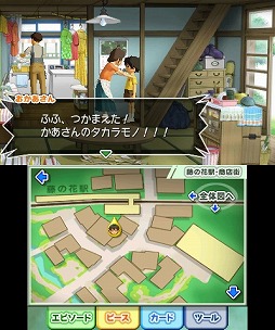 画像ギャラリー No.002のサムネイル画像 / 著名クリエイターが手がけるゲームシリーズ「GUILD02」の3作品を，まとめてムービーで紹介