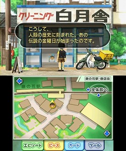 画像ギャラリー No.003のサムネイル画像 / 著名クリエイターが手がけるゲームシリーズ「GUILD02」の3作品を，まとめてムービーで紹介