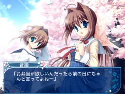 画像ギャラリー No.005のサムネイル画像 / スマフォ向けアプリ「D.C.II 〜ダ・カーポ〜 II」が本日から配信スタート