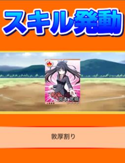 画像ギャラリー No.028のサムネイル画像 / 美少女を育てて野球で天下統一「戦国ガールズナイン」がMobageにて配信