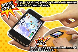 レッツタップ：バブルボイジャー