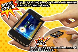 レッツタップ：リズムタップ