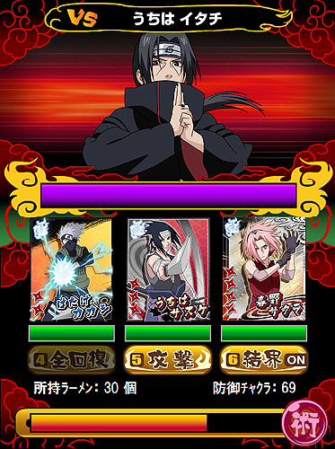 画像ギャラリー No.003のサムネイル画像 / ソーシャルカードゲーム「NARUTO×GREE（仮称）」フィーチャフォン版が6月末，スマートフォン版が今夏配信予定。事前登録の受付が本日開始