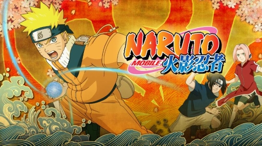 画像ギャラリー No.001のサムネイル画像 / バンダイナムコゲームスとテンセントゲームス，「NARUTO」のスマホ向けアプリを共同開発