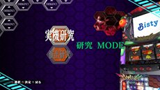 画像ギャラリー No.010のサムネイル画像 / 「激アツ!! パチゲー魂MAX ヱヴァンゲリヲン “7”×“生命の鼓動”」が本日発売。家でじっくりレアな演出を楽しもう