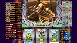 画像ギャラリー No.016のサムネイル画像 / 「激アツ!! パチゲー魂MAX ヱヴァンゲリヲン “7”×“生命の鼓動”」が本日発売。家でじっくりレアな演出を楽しもう