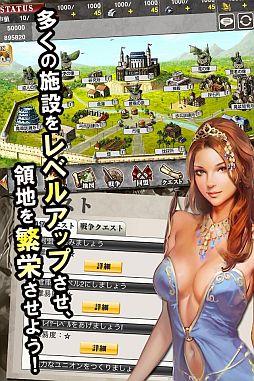 画像ギャラリー No.010のサムネイル画像 / iOS向けSLG「Dragon's Kingdom」の配信がスタート