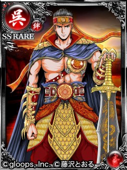 画像ギャラリー No.002のサムネイル画像 / 「大戦乱!!三国志バトル」，藤沢とおる氏描き下ろしのコラボカードが登場