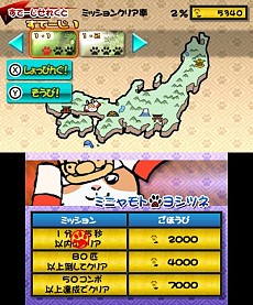 画像ギャラリー No.009のサムネイル画像 / 敵は可愛い猫侍だけどみんなぶっ飛ばす。爽快感あふれるアクションゲーム「一騎当千！スマッシュヒーローズ」がニンテンドーeショップで6月6日に配信