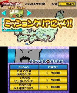 画像ギャラリー No.010のサムネイル画像 / 「一騎当千！スマッシュヒーローズ」がニンテンドーeショップにて本日配信