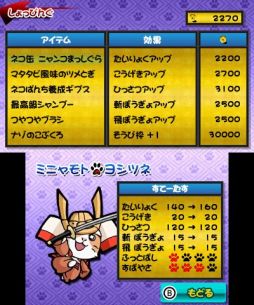 画像ギャラリー No.011のサムネイル画像 / 「一騎当千！スマッシュヒーローズ」がニンテンドーeショップにて本日配信