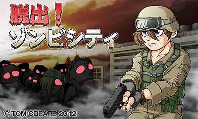 画像ギャラリー No.017のサムネイル画像 / トムクリエイトがニューイヤーセールを実施。「ひっぱり〜ニャ！」など5タイトルが対象