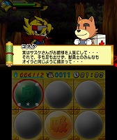 画像ギャラリー No.019のサムネイル画像 / トムクリエイトがニューイヤーセールを実施。「ひっぱり〜ニャ！」など5タイトルが対象