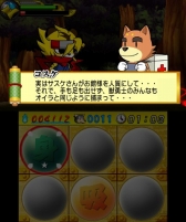 画像ギャラリー No.011のサムネイル画像 / トムクリエイトが3DS向けダウンロードタイトルのセールを実施。1月18日9：59まで