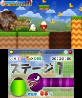 画像ギャラリー No.014のサムネイル画像 / トムクリエイトが3DS向けダウンロードタイトルのセールを実施。1月18日9：59まで