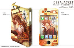 画像ギャラリー No.002のサムネイル画像 / 「十鬼の絆」デザインのPSP用スキンシールとiPhone 4＆4S用ケースが発売