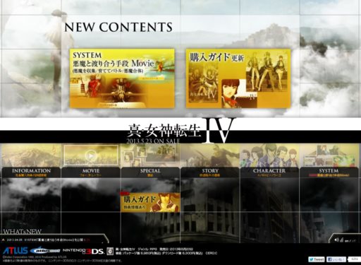 画像ギャラリー No.001のサムネイル画像 / 「真・女神転生IV」6週連続動画の第2弾が公開。「悪魔と渡り合う手段」を3本のムービーで紹介