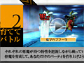 「真・女神転生IV」6週連続動画公開の第3弾が掲載。今回は「プレスターンバトル」「ニヤリ」「立ちふさがる悪魔」をムービーで紹介