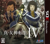 画像ギャラリー No.003のサムネイル画像 / 「真・女神転生IV」,6週連続公開動画の第4弾を公開。「ヒカル」「ツギハギ」「フジワラ」などのキャラクターが登場
