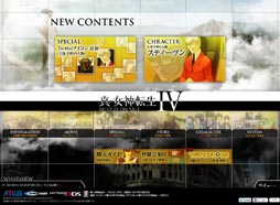画像ギャラリー No.001のサムネイル画像 / 「真・女神転生IV」公式サイトで謎の男性「スティーヴン」のイラストとムービーが公開に。SPECIALページでは新たなTwitterアイコンの配信もスタート