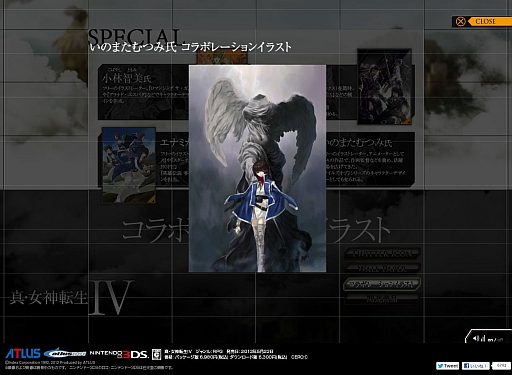 画像ギャラリー No.001のサムネイル画像 / 「真・女神転生IV」，いのまたむつみ氏など4人のイラストレーターとコラボした特別なイラストが公開に