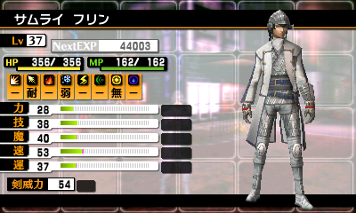 画像ギャラリー No.004のサムネイル画像 / 「真・女神転生IV」が本日発売。“真・女神転生”シリーズ10年ぶりのナンバリングタイトル。DLC3種の配信も本日スタート