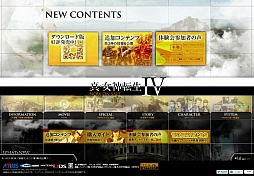画像ギャラリー No.002のサムネイル画像 / 「真・女神転生IV」，DLC第3弾が配信。公式サイトにて詳細が公開