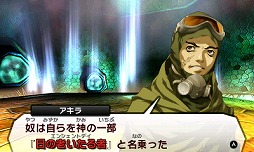 画像ギャラリー No.004のサムネイル画像 / 「真・女神転生IV」，追加コンテンツ第5弾と第6弾の情報が公開に