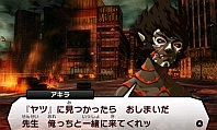 画像ギャラリー No.002のサムネイル画像 / 「真・女神転生IV」，追加コンテンツ第6弾を配信。混沌の王「サナト」が登場