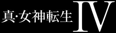 画像ギャラリー No.005のサムネイル画像 / 「真・女神転生IV」，追加コンテンツ第6弾を配信。混沌の王「サナト」が登場