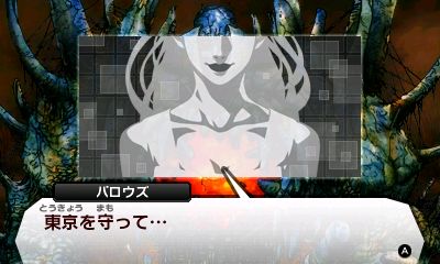 画像ギャラリー No.004のサムネイル画像 / 「真・女神転生IV」，DLC第7弾の最難関クエスト「東京に未来を」などが配信