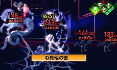 画像ギャラリー No.003のサムネイル画像 / ニンテンドー3DS用RPG「真・女神転生IV アトラス ベストコレクション」が10月8日に発売決定