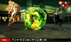画像ギャラリー No.004のサムネイル画像 / ニンテンドー3DS用RPG「真・女神転生IV アトラス ベストコレクション」が10月8日に発売決定