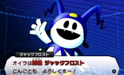 画像ギャラリー No.006のサムネイル画像 / ニンテンドー3DS用RPG「真・女神転生IV アトラス ベストコレクション」が10月8日に発売決定