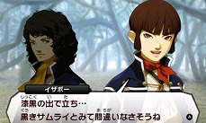 画像ギャラリー No.008のサムネイル画像 / ニンテンドー3DS用RPG「真・女神転生IV アトラス ベストコレクション」が10月8日に発売決定