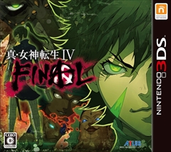 画像ギャラリー No.004のサムネイル画像 / 「真・女神転生IV」と「真・女神転生IV FINAL」のパック,および「真・女神転生if...」の3枚組サントラCDが発売決定